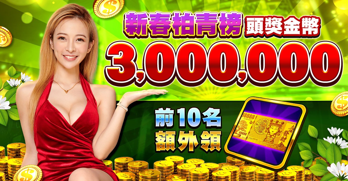 555win